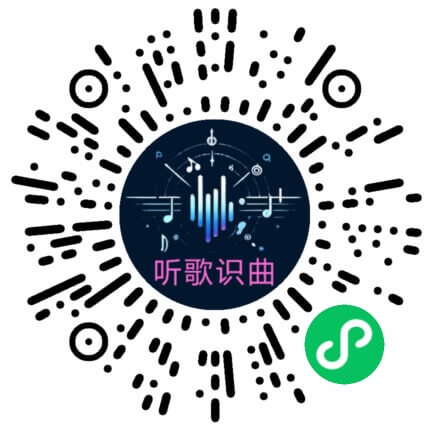 觅音智能听歌识曲